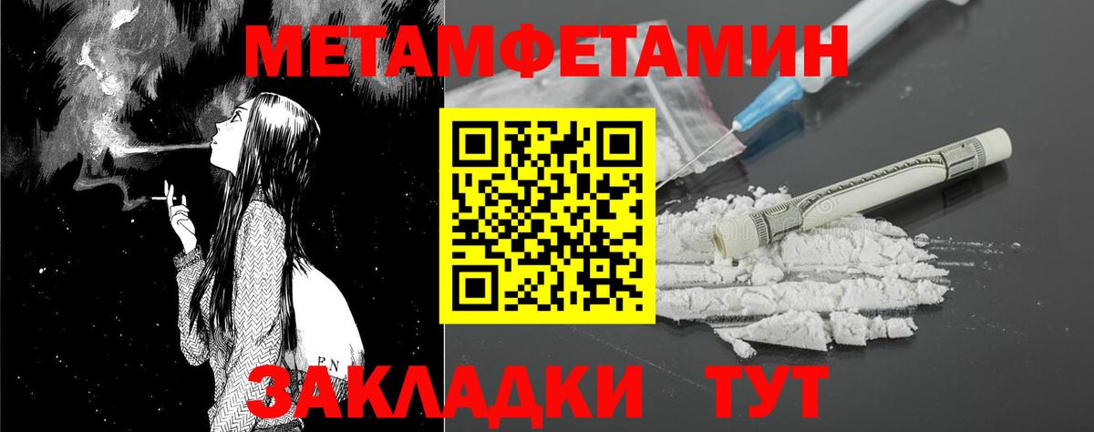 АМФ 97% Кирово-Чепецк