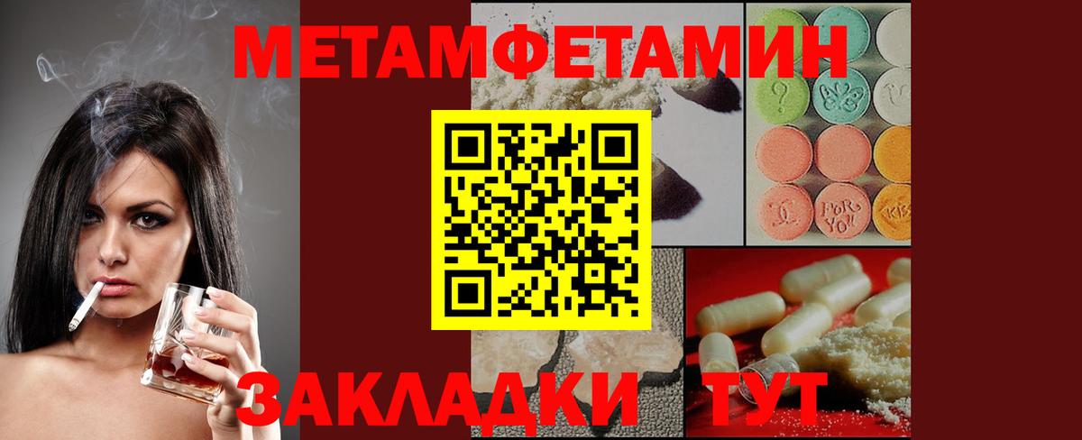 Кирово-Чепецк  Амфетамин  Вход с VPN  Амфетамин Premium 