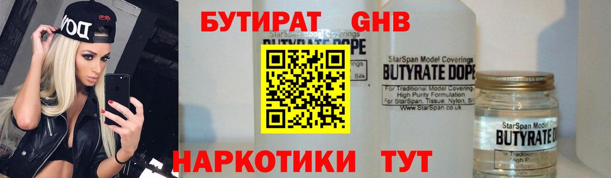 НБОМе Кирово-Чепецк