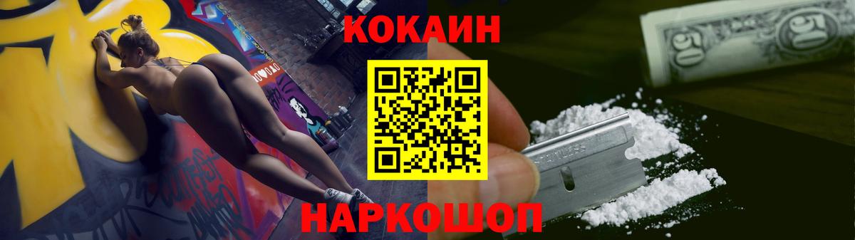Cocaine Боливия Кирово-Чепецк