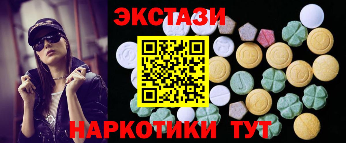 Ecstasy louis Vuitton Кирово-Чепецк