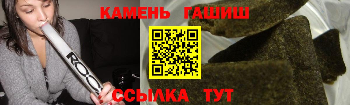 Гашиш AMNESIA HAZE  Вход с VPN  Гашиш убойный  ГАШ  Кирово-Чепецк 