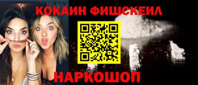 мефедрон VHQ Комсомольск-на-Амуре