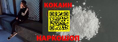 мефедрон VHQ Комсомольск-на-Амуре