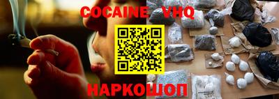 кокаин Кингисепп