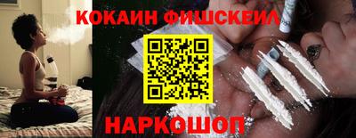 мескалин Коммунар