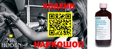 мескалин Коммунар