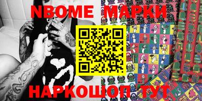 мескалин Коммунар
