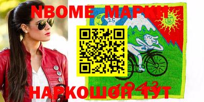 мефедрон VHQ Комсомольск-на-Амуре