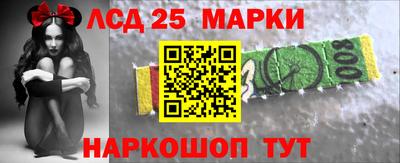 мефедрон VHQ Комсомольск-на-Амуре