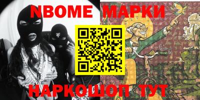 кокаин Кингисепп