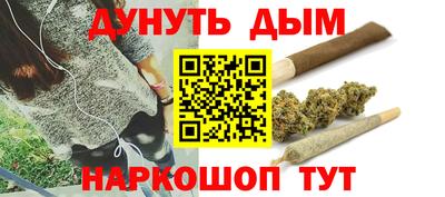 мефедрон VHQ Комсомольск-на-Амуре