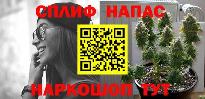 мефедрон VHQ Комсомольск-на-Амуре