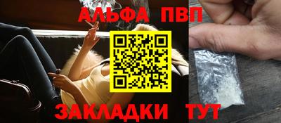 мефедрон VHQ Комсомольск-на-Амуре