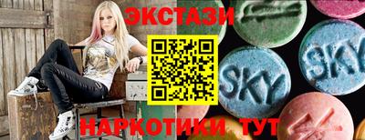 мескалин Коммунар