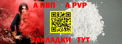 мескалин Коммунар