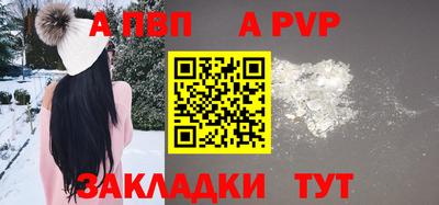 кокаин Кингисепп