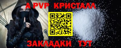 spice Кинель
