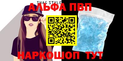 мефедрон VHQ Комсомольск-на-Амуре