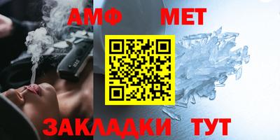мефедрон VHQ Комсомольск-на-Амуре