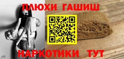 мескалин Коммунар