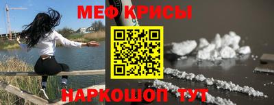 мескалин Коммунар