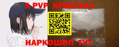 мескалин Коммунар