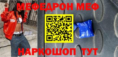 мескалин Коммунар
