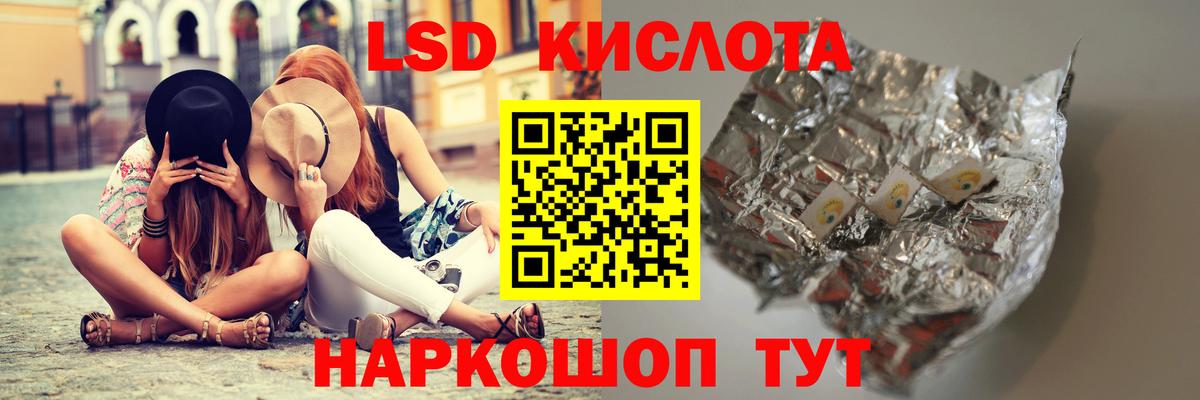 Кирово-Чепецк  ЛСД экстази ecstasy  Вход с VPN  omg ONION  Лсд 25 экстази ecstasy 