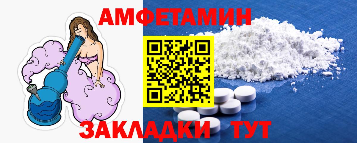 Первитин витя Кирово-Чепецк
