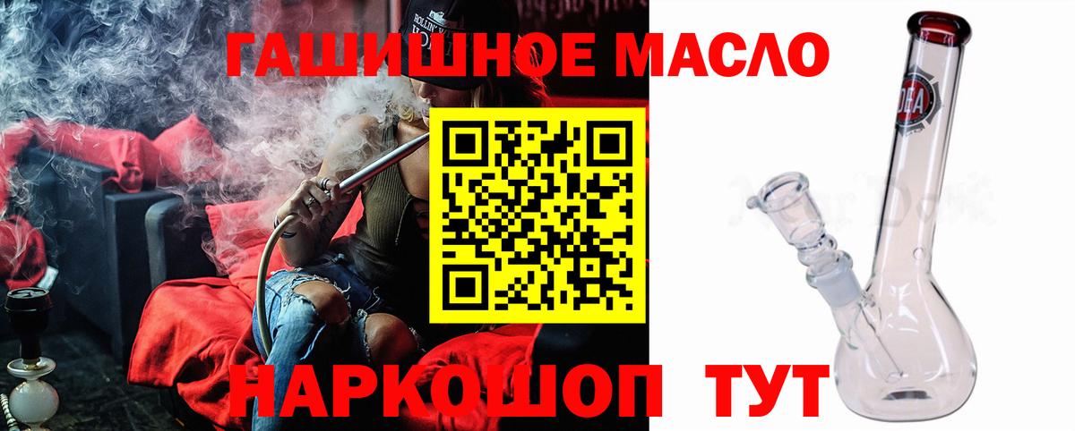 ТГК жижа Кирово-Чепецк