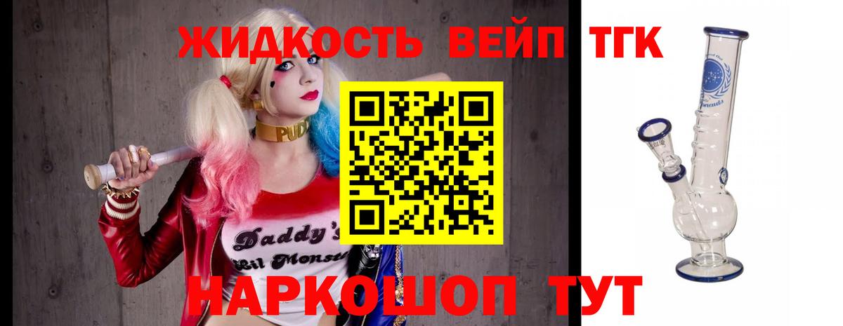 ТГК Wax  Вход с VPN  Дистиллят ТГК концентрат  где можно купить наркотик  Кирово-Чепецк 