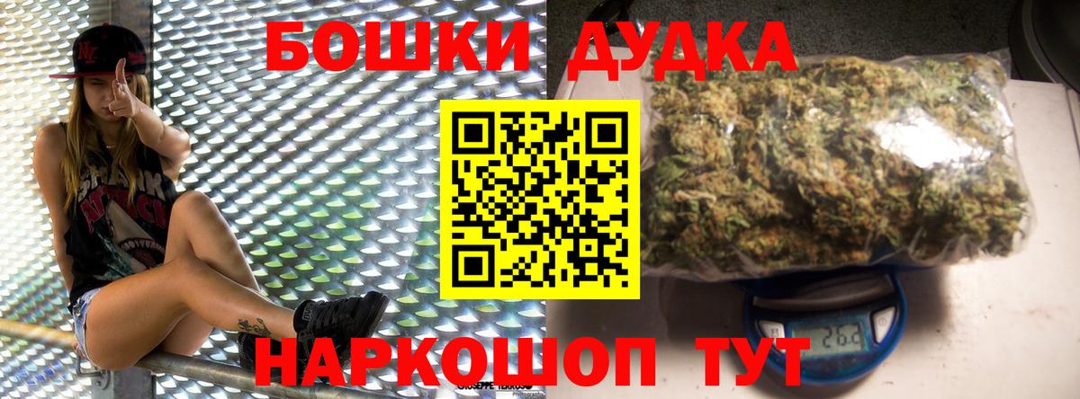 Бошки марихуана VHQ  МАРИХУАНА семена  Каннабис индика  Каннабис тримм  Кирово-Чепецк  Вход с VPN 